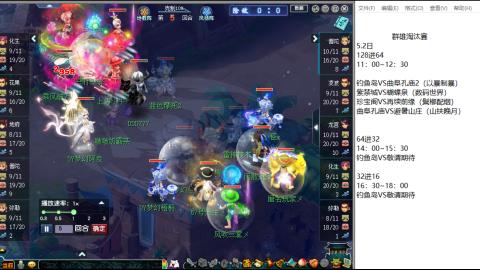 武神坛积分赛