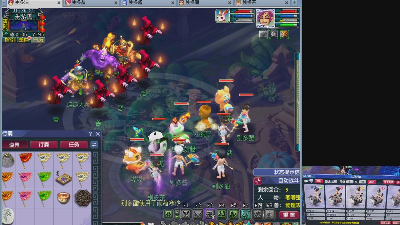 175养号到化圣