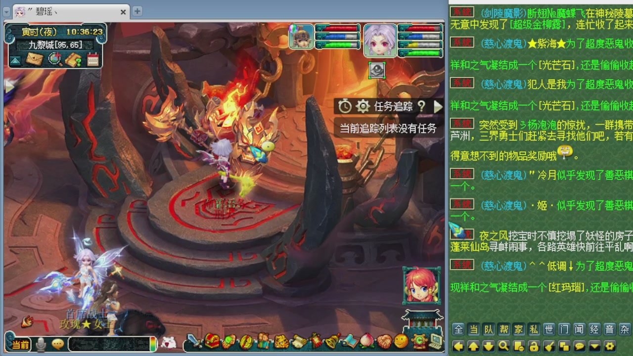155师门打图
