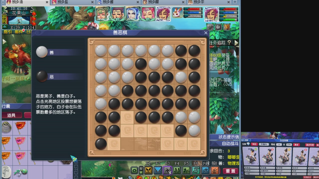 175养号到化圣