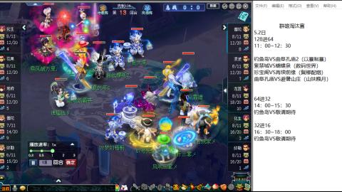 武神坛积分赛