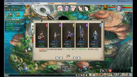 7年没玩冲新区