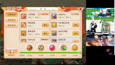 阿良接各种