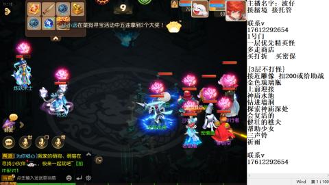轻享服蜃境九转剑会天命之奕