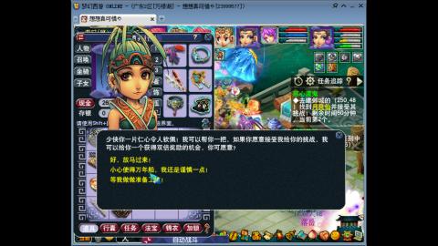 万绿湖4PT