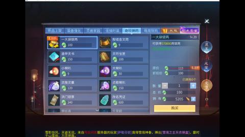 新人主播。接日常，升级，托管各种资源~