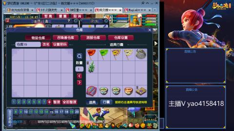 174凌波四普陀冲175