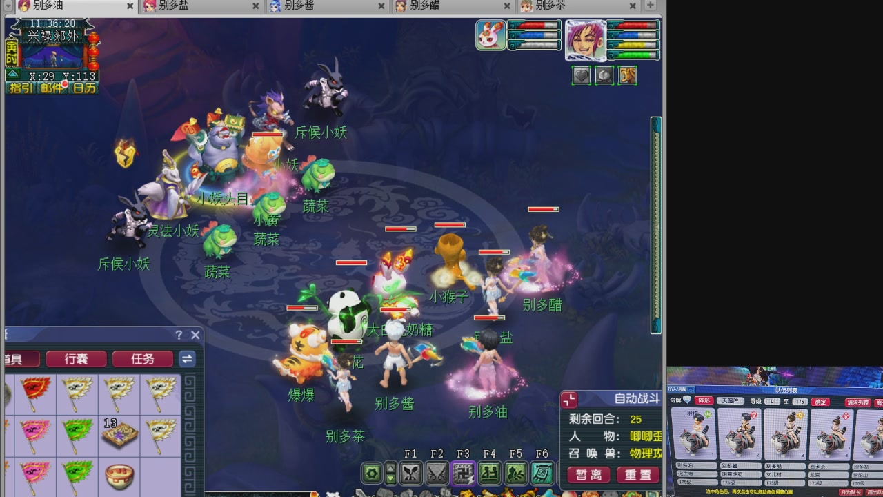 175养号到化圣