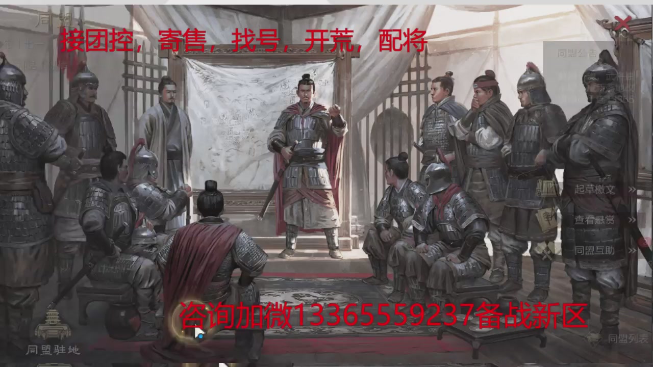 接各赛季开荒冲榜1配将修车