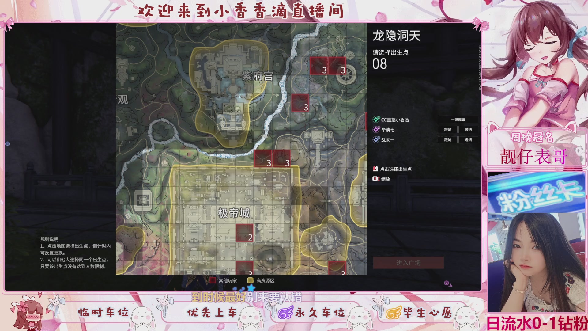 DD个表哥带