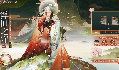 晴明扇投放点