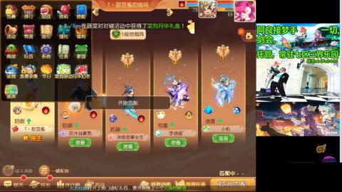 阿良接各种