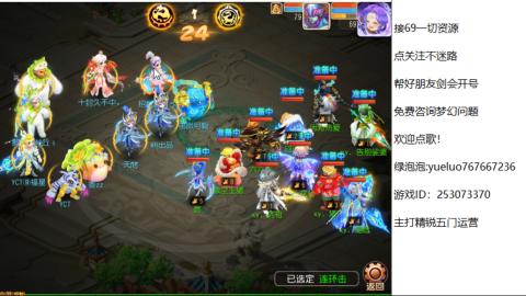 精锐指挥质检员！