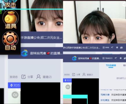 全村人的希望