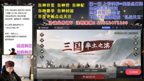 [3]配将开荒修车找号欢迎小萌新