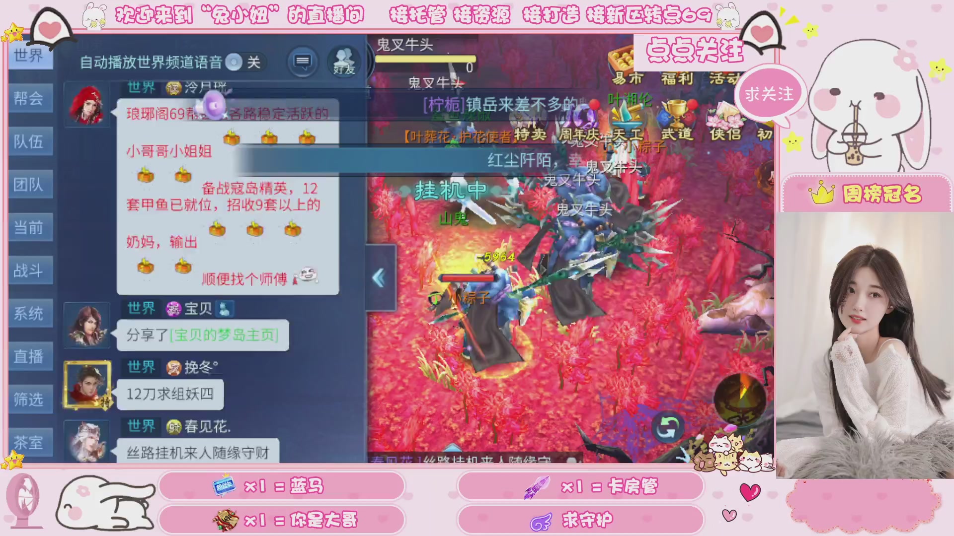 接明天新区升级 托管 打架 卡龙