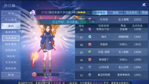 接托管  打架 比武  奶妈首席