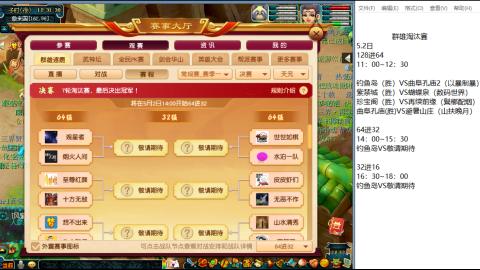 武神坛积分赛