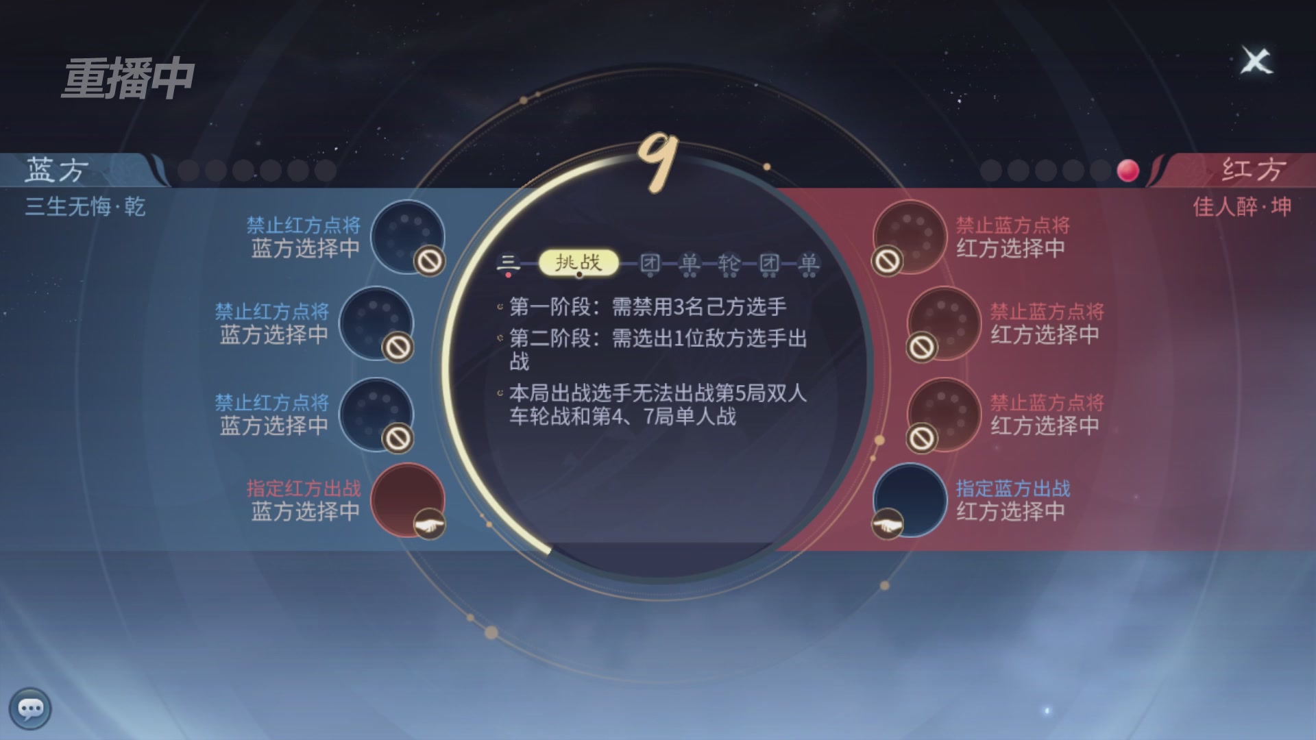 【重播】第二十七届太一斗魂坛跨服冠军专访