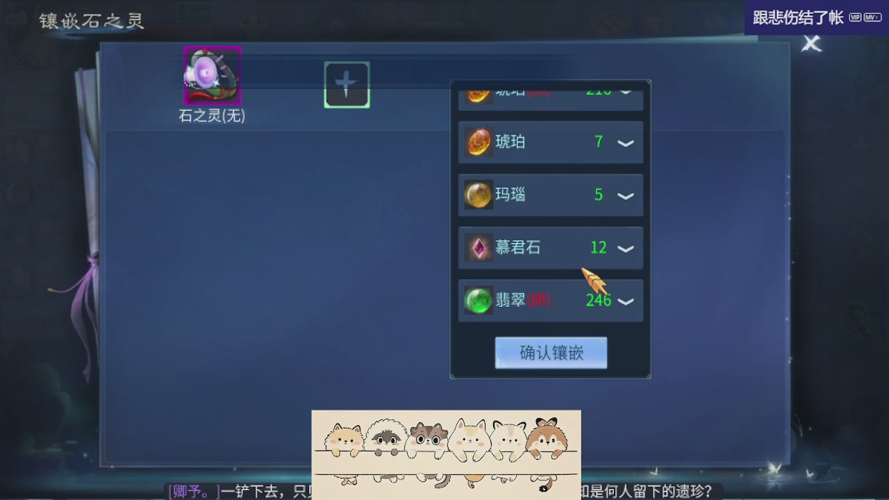 接新大区托管 接打架