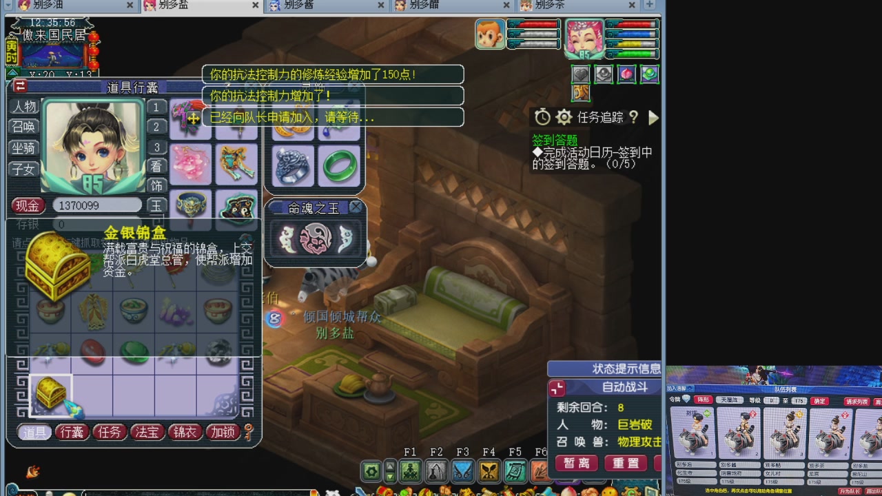 175养号到化圣