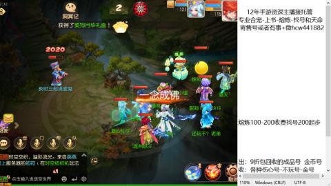 接熔练-估价找号-金银-练宠托管粽子月饼