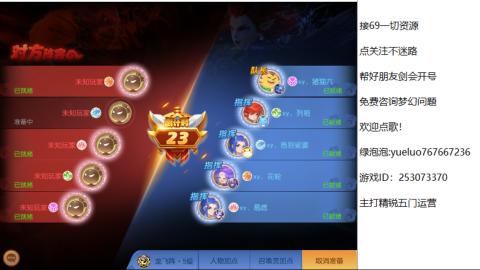 精锐指挥质检员！