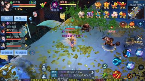 接托管  打架 比武  奶妈首席