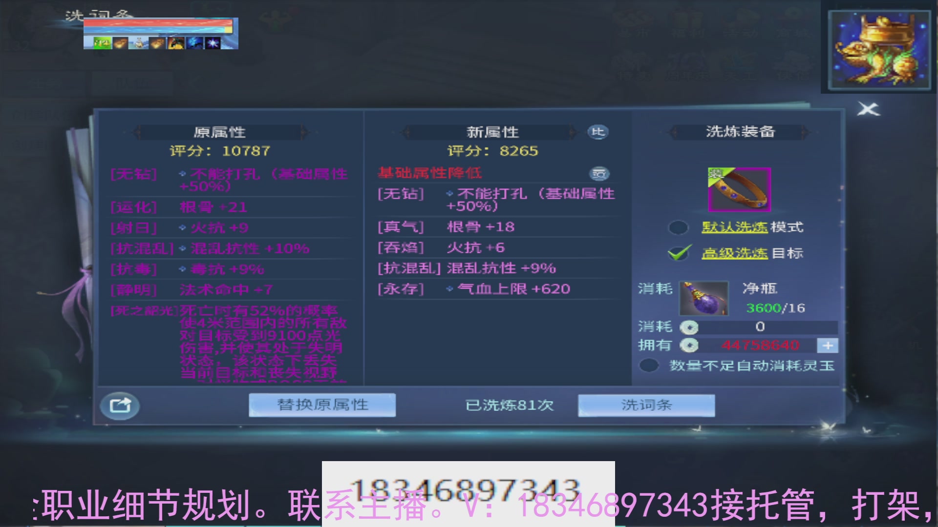 需要托管么？倩女最敬业主播
