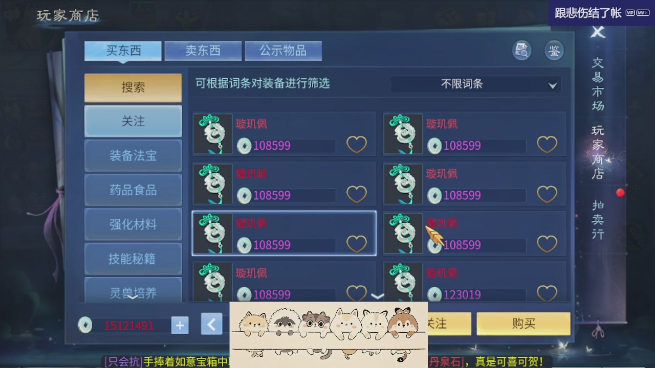 接新大区托管 接打架