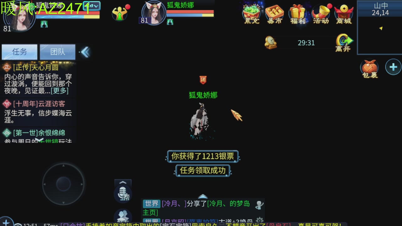 接托管，包强化，背饰打造