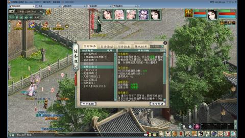 7年没玩冲新区
