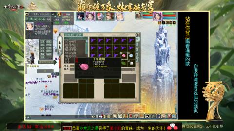 沉浸式听歌做任务
