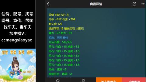 估号配号调号找号帮卖一条龙服务