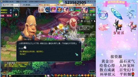520双倍积分预定中.....
