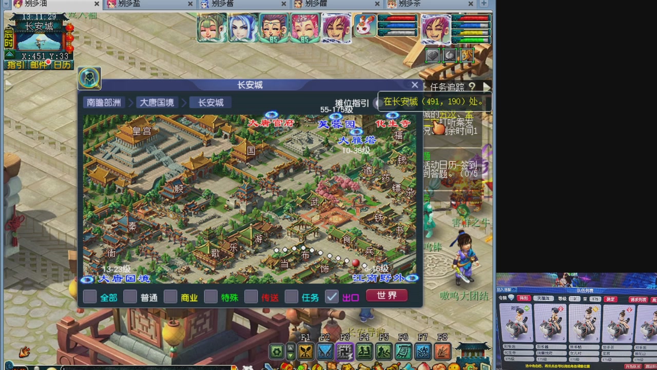 175养号到化圣