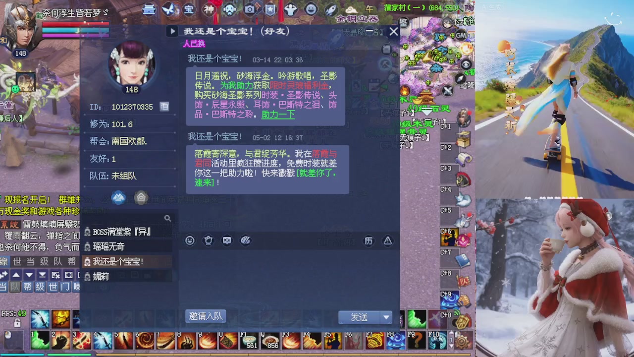 星光重新绑定一下新的一月开始了