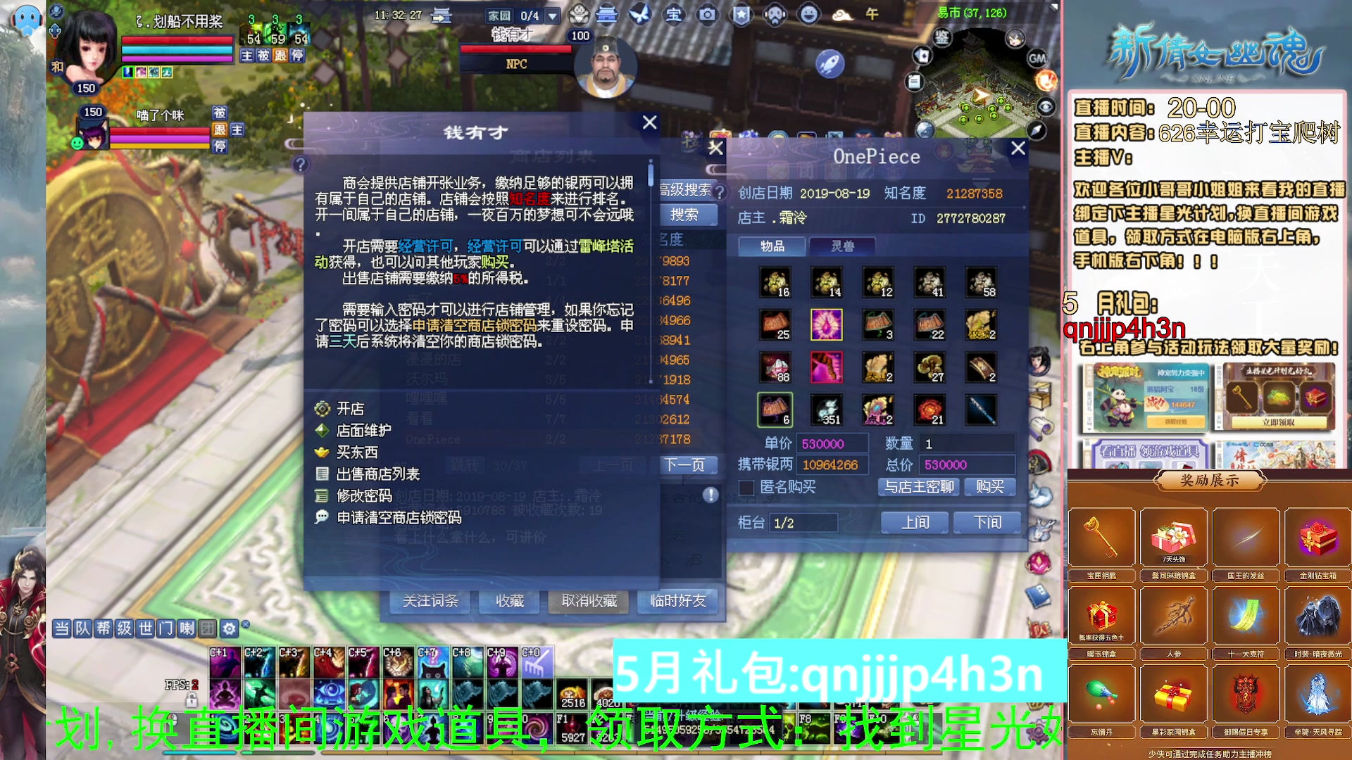 绑定星光可以吗？爆鬼爆粉爆橄榄~