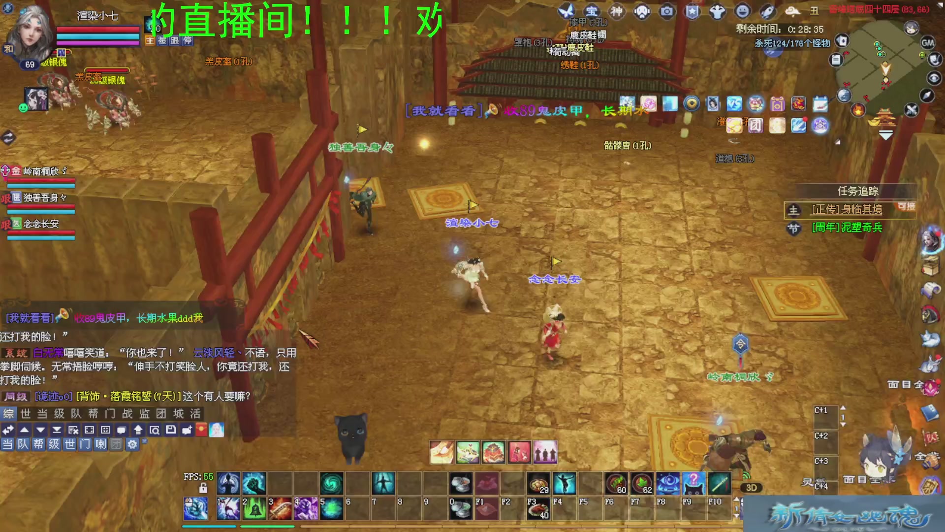 倩女我看行