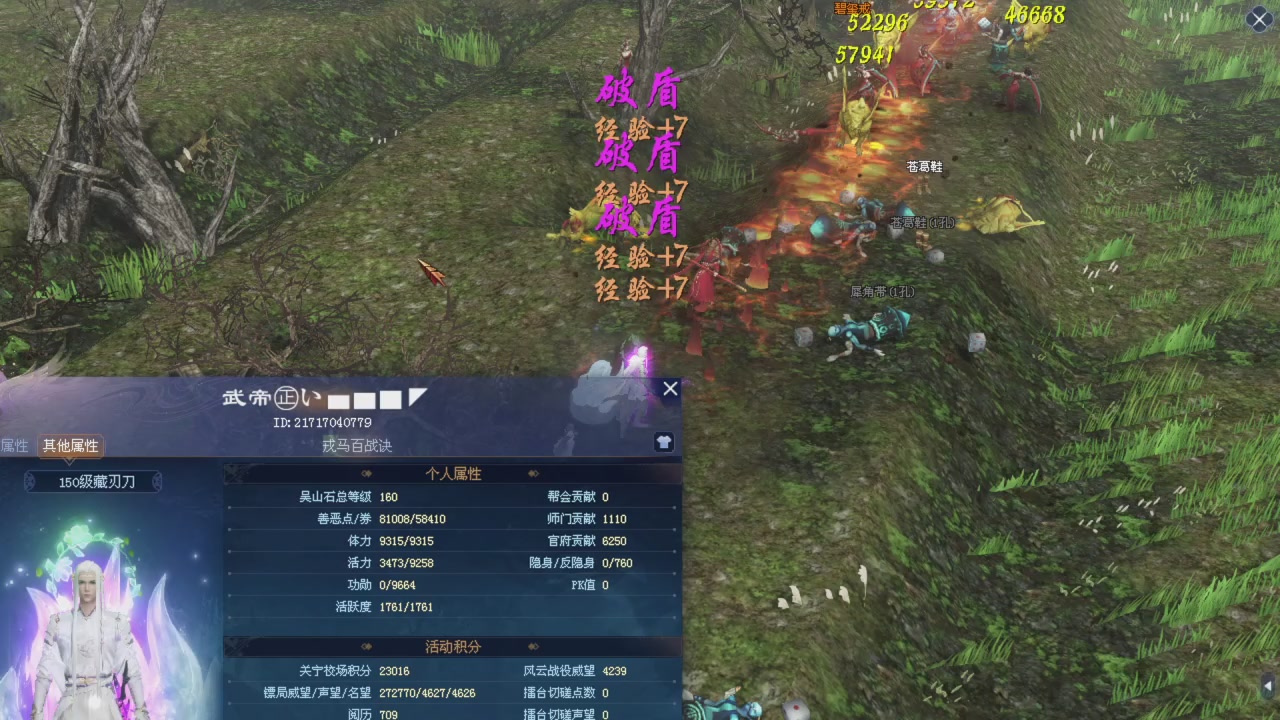 今晚星光积分更新记得提前领分谢谢继续加油