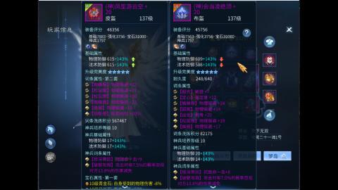 接明星赛 托管首席宗师比武