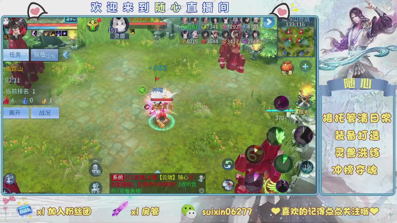 接升级，托管，打造，夺魂，看好改号