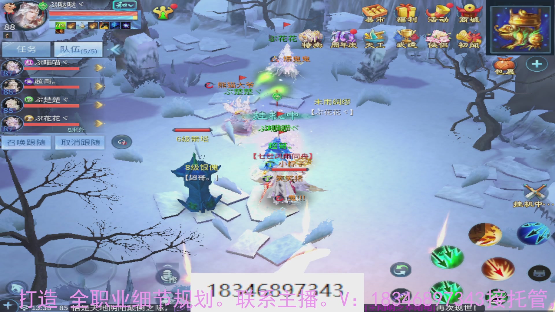 需要托管么？倩女最敬业主播