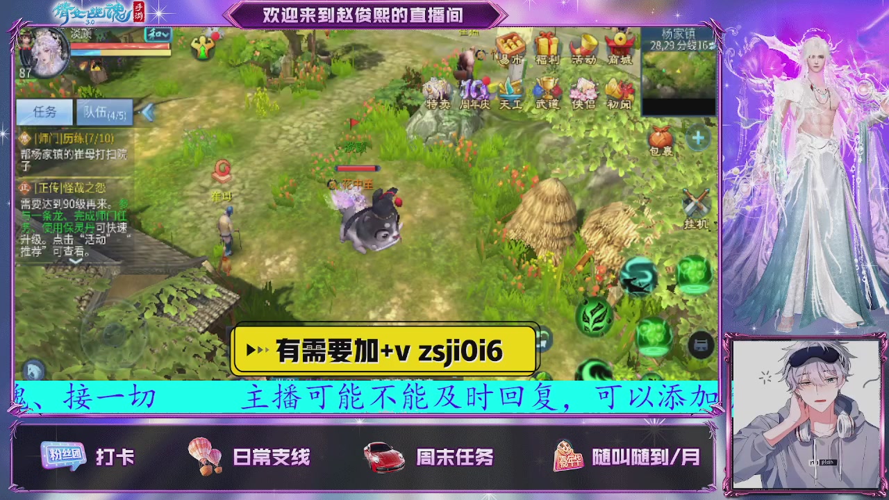 接托管、接各种~