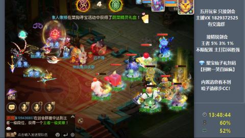 46岁老男孩全天在线 剑会滴滴