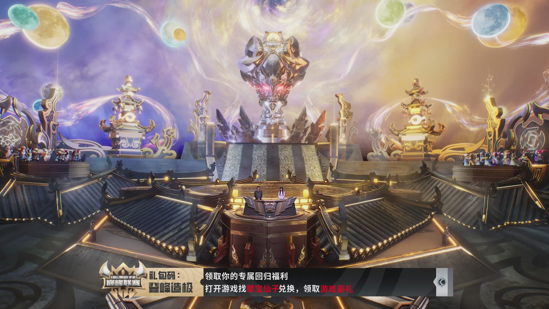 梦幻西游手游巅峰联赛S12常规赛