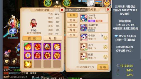 46岁老男孩全天在线 剑会滴滴