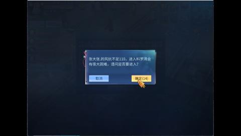 接明星赛 托管首席宗师比武