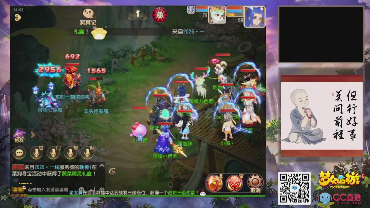 恭喜发财！！新服2026上线！！！！