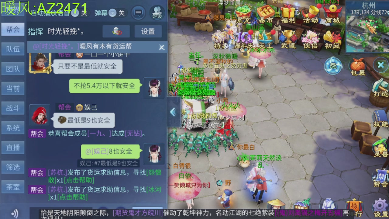 接托管，包强化，背饰打造